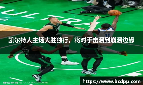 必博(中国)Bibo·官方网站