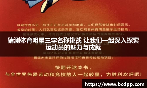 必博(中国)Bibo·官方网站