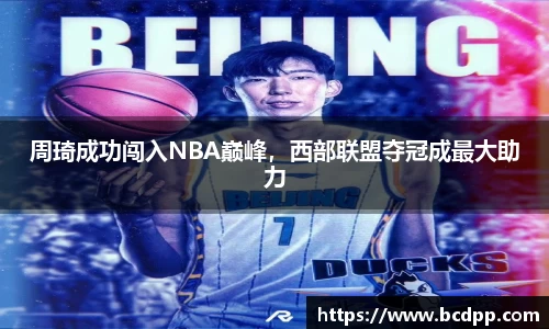 Bibo必博官方网站
