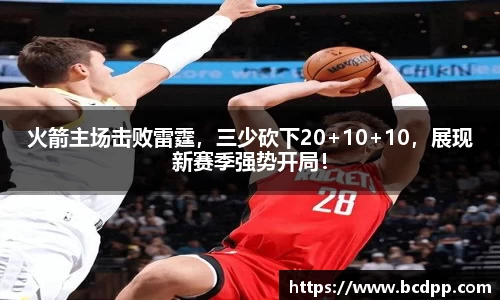 必博(中国)Bibo·官方网站