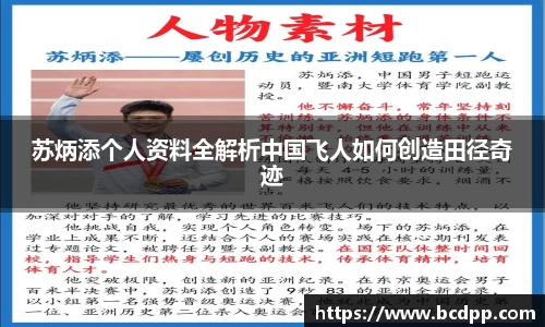Bibo必博官网