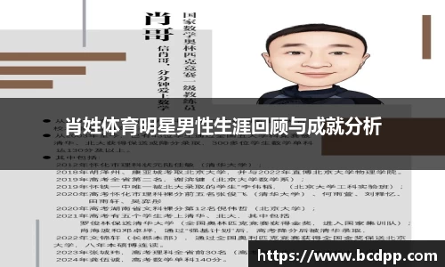 必博(中国)Bibo·官方网站