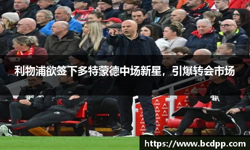 必博(中国)Bibo·官方网站