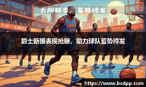必博(中国)Bibo·官方网站