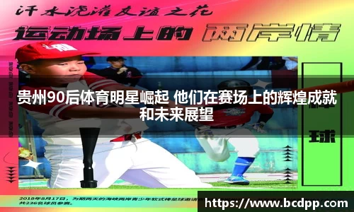 Bibo必博官网