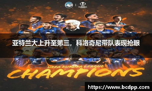 必博(中国)Bibo·官方网站