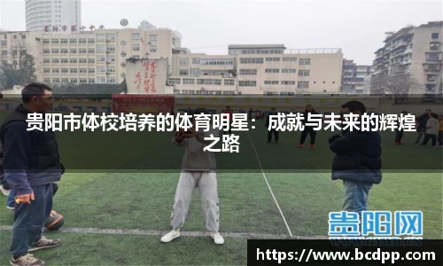 必博(中国)Bibo·官方网站