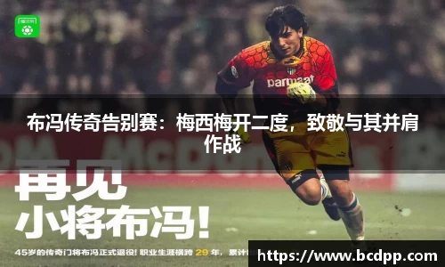 Bibo必博官方网站