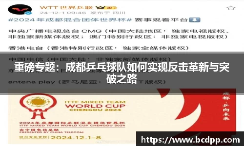 必博(中国)Bibo·官方网站