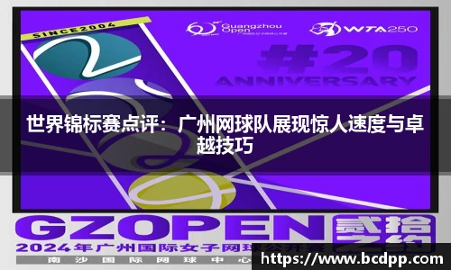 Bibo必博官方网站