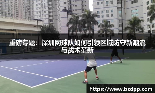 Bibo必博