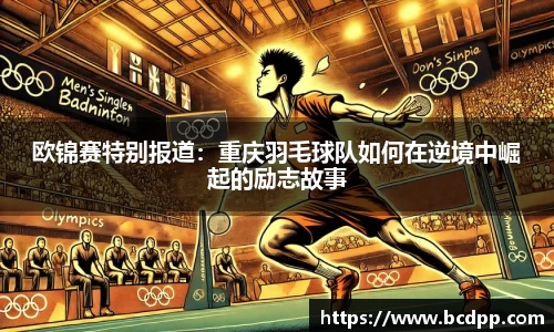 Bibo必博官方网站