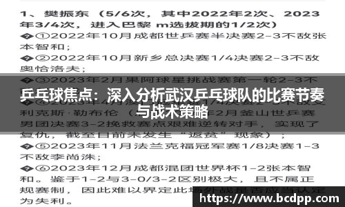 必博(中国)Bibo·官方网站