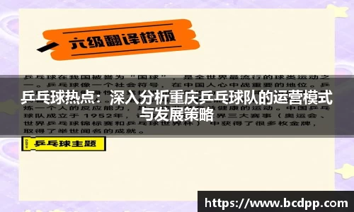 Bibo必博