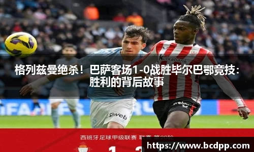 Bibo必博
