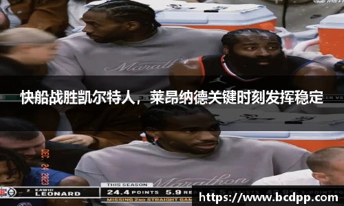 必博(中国)Bibo·官方网站