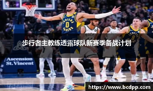Bibo必博