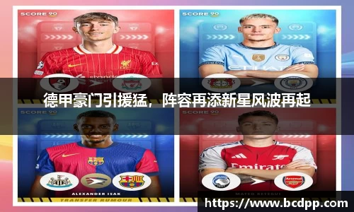 Bibo必博官方网站