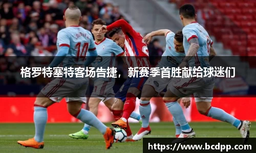 必博(中国)Bibo·官方网站