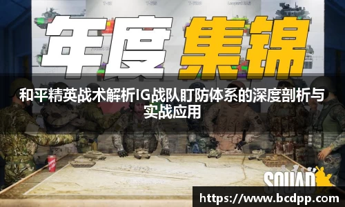 Bibo必博官方网站