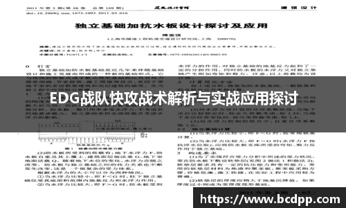 Bibo必博官网