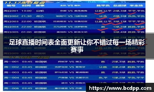 必博(中国)Bibo·官方网站
