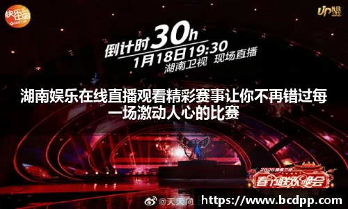 必博(中国)Bibo·官方网站