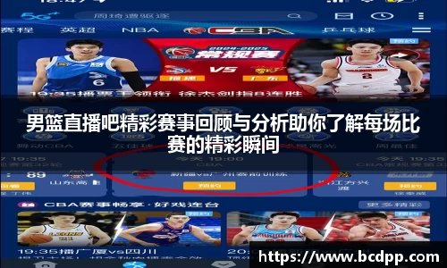 Bibo必博官方网站