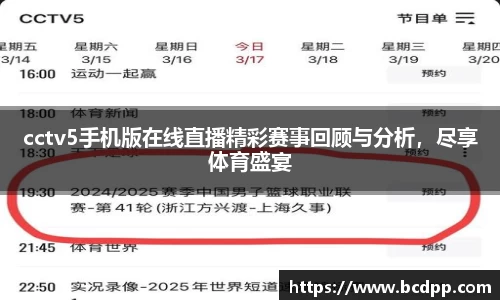 Bibo必博