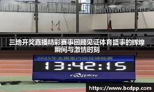 必博(中国)Bibo·官方网站