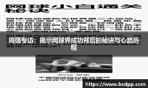 Bibo必博官方网站