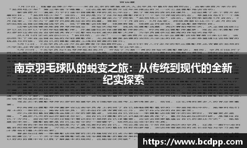 必博(中国)Bibo·官方网站