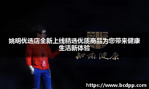 Bibo必博官方网站