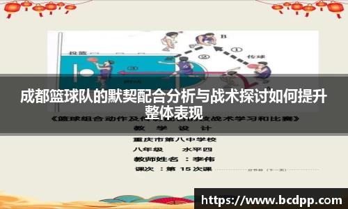 Bibo必博官方网站