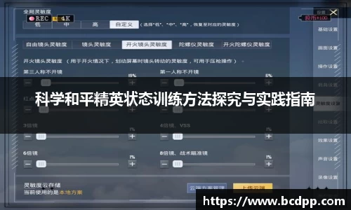 Bibo必博官网