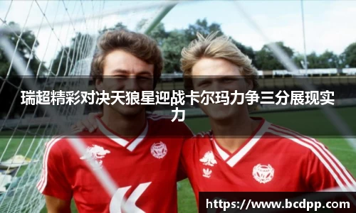 Bibo必博官方网站