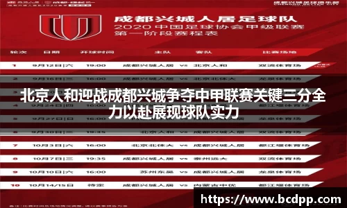 Bibo必博官网