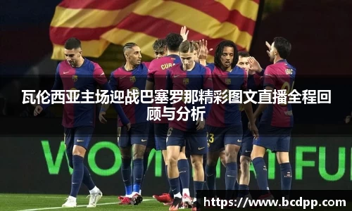 必博(中国)Bibo·官方网站