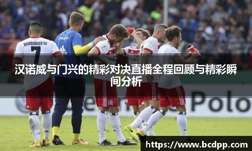 必博(中国)Bibo·官方网站