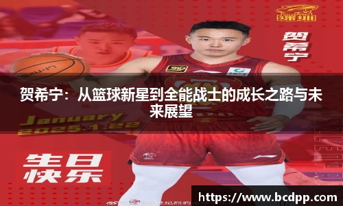 Bibo必博官网