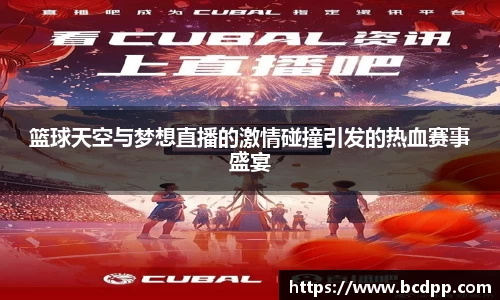 必博(中国)Bibo·官方网站