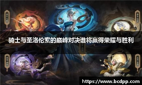 Bibo必博