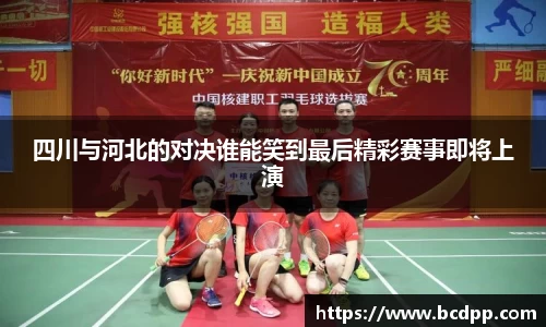 Bibo必博官网