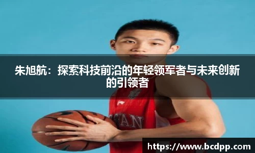 Bibo必博官网