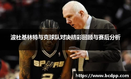Bibo必博官方网站