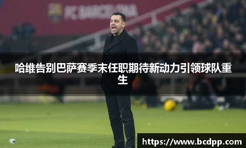 必博(中国)Bibo·官方网站