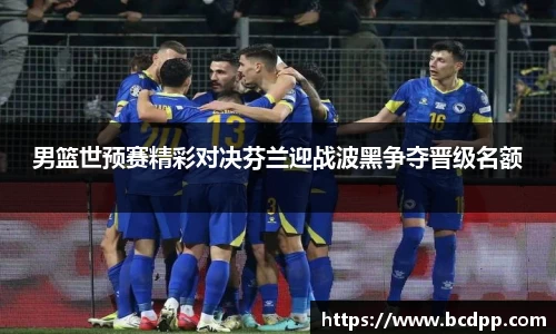 Bibo必博官方网站
