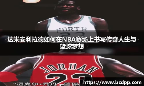 Bibo必博官方网站
