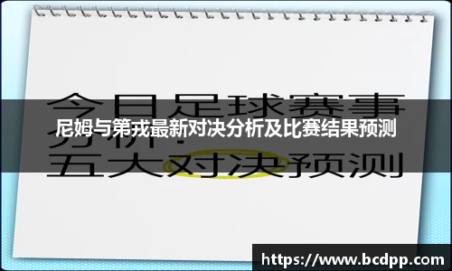 Bibo必博