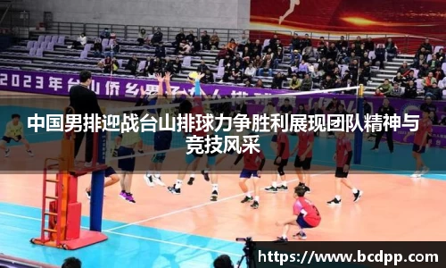 Bibo必博